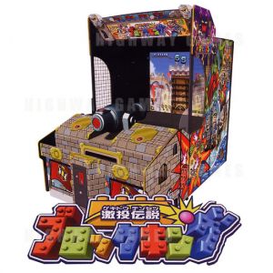 BlockKingBallShooterCab.jpeg
